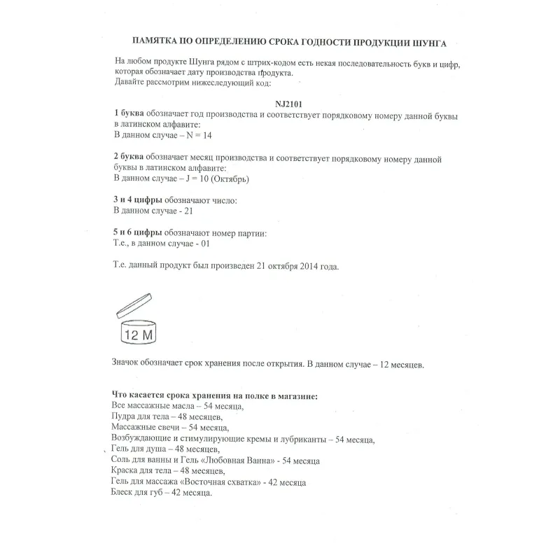 Массажное масло в виде свечи 30мл. Клубничное вино