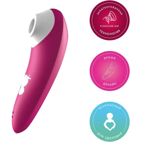 Romp Shine Бесконтактный клиторальный стимулятор