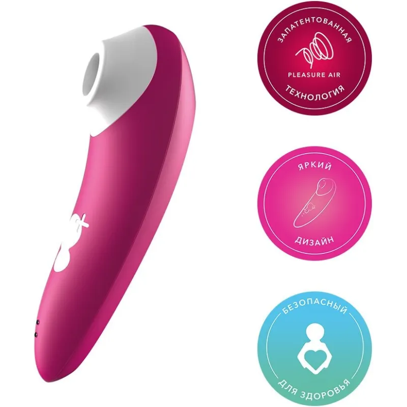 Romp Shine Бесконтактный клиторальный стимулятор