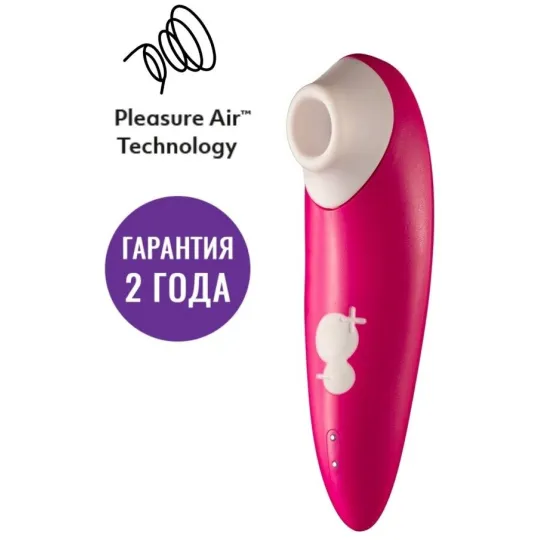 Romp Shine Бесконтактный клиторальный стимулятор