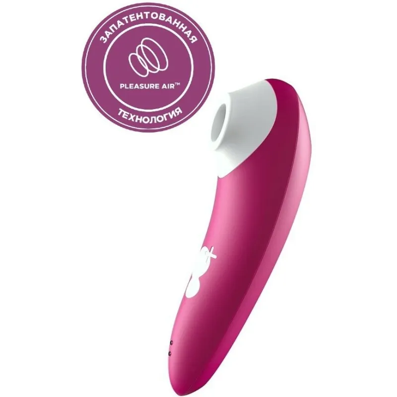 Romp Shine Бесконтактный клиторальный стимулятор