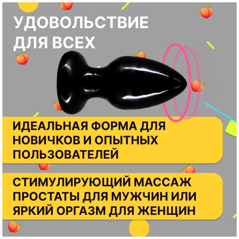 Анальный плаг Glide M