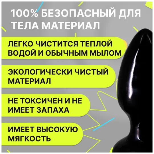 Анальный плаг Glide M