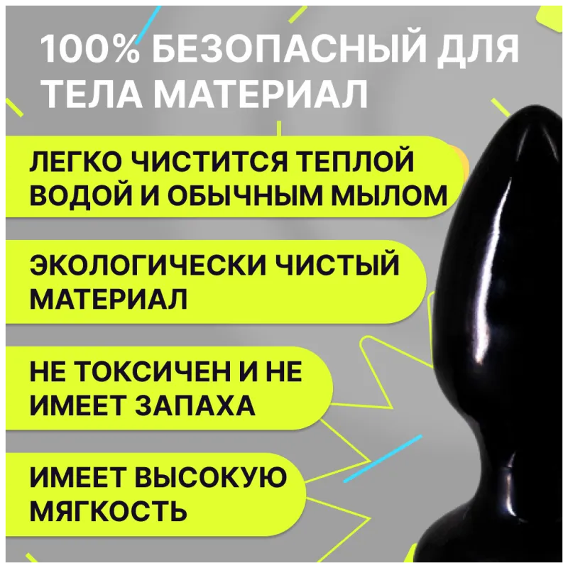 Анальный плаг Glide M