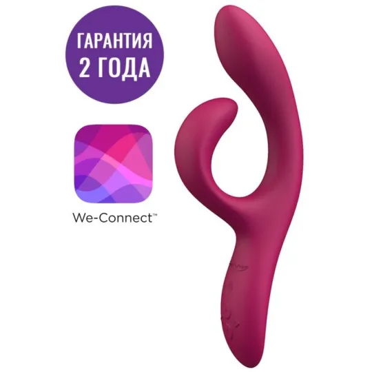 WE-VIBE Вибратор Nova 2 фиолетовый