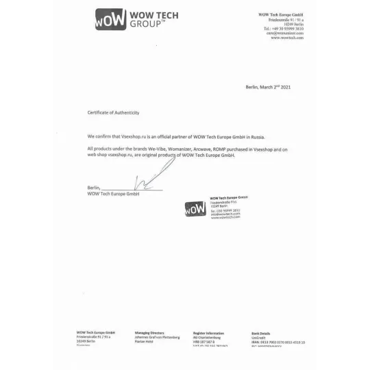 WE-VIBE Вибратор Nova 2 фиолетовый