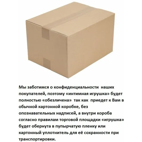 Harness пустотелый MINI с бандажем