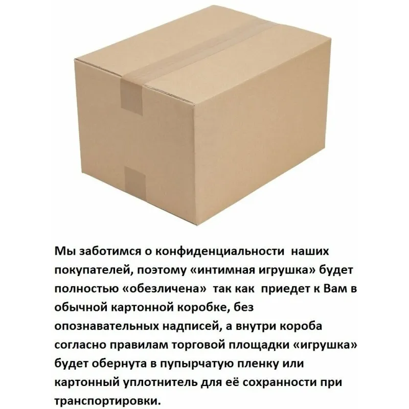 Harness пустотелый MINI с бандажем