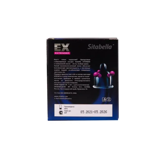 Насадка стимулирующая  SITABELLA "Продлевающий эффект"