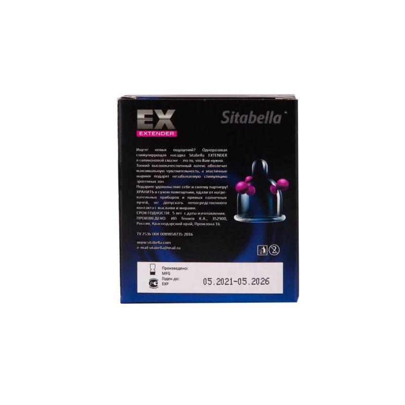 Насадка стимулирующая  SITABELLA "Продлевающий эффект"