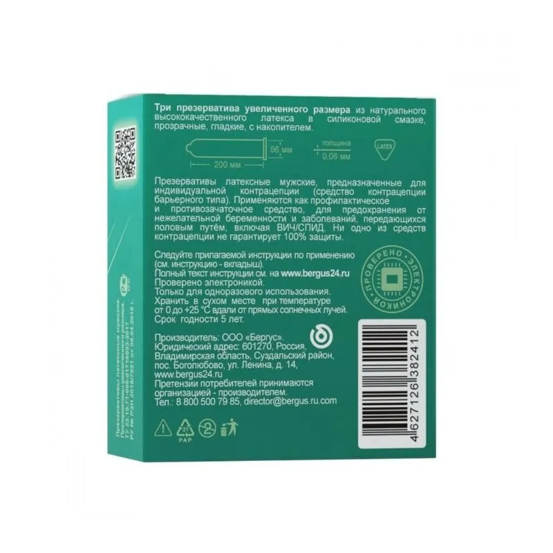 Насадка стимулирующая Sitabella EXTAZ Воин Масаи