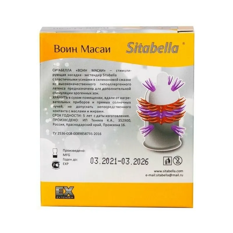 Насадка стимулирующая Sitabella EXTAZ Воин Масаи