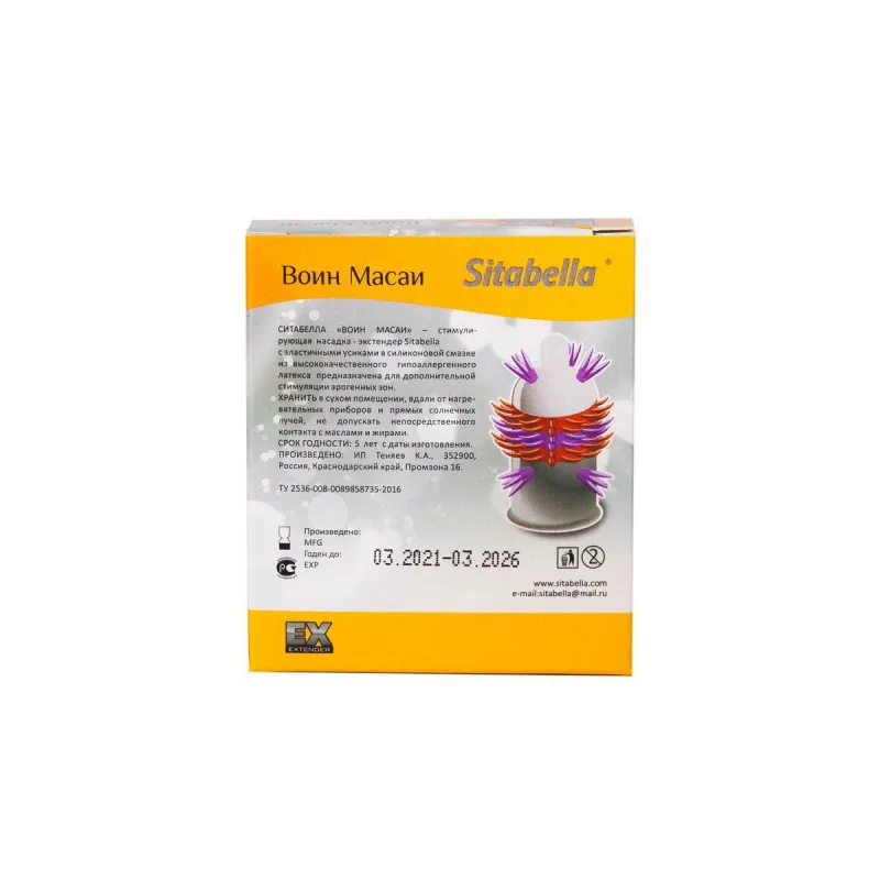 Насадка стимулирующая Sitabella EXTAZ Воин Масаи