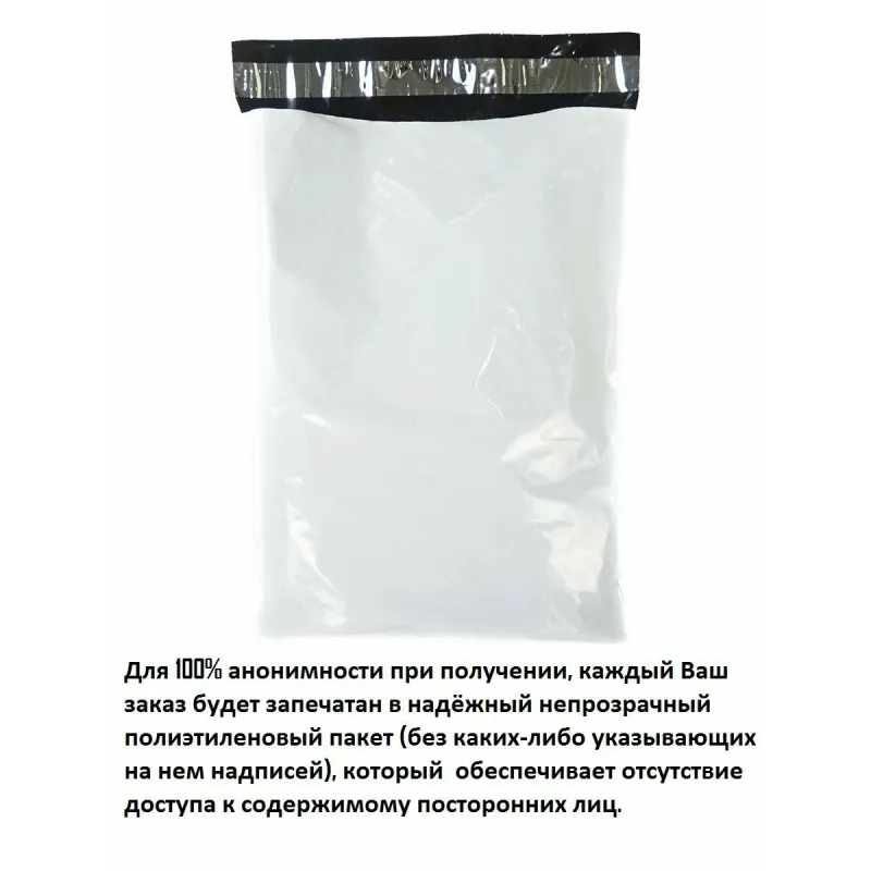 Страпон с 2 насадками